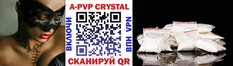 A-PVP крисы CK  Купить где  Ковров 