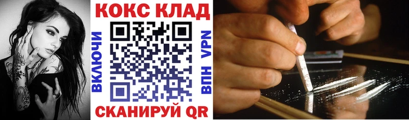 Купить где  Ковров  КОКАИН Боливия 