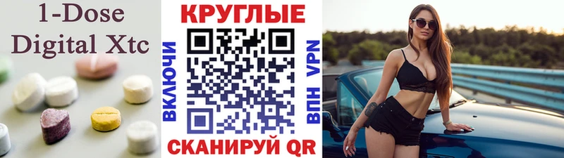 ЭКСТАЗИ mix  Купить закладки  Ковров 