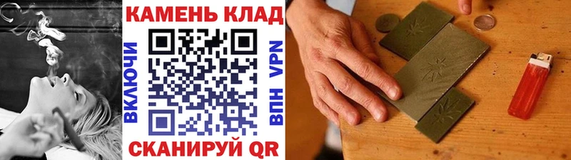 ГАШИШ индика сатива  Купить  Ковров 