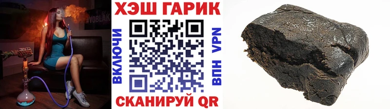 ГАШИШ 40% ТГК Ковров