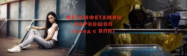 спиды Магас