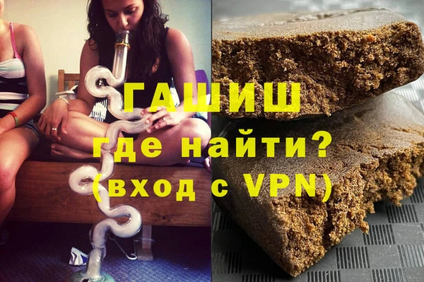 метамфетамин Магадан