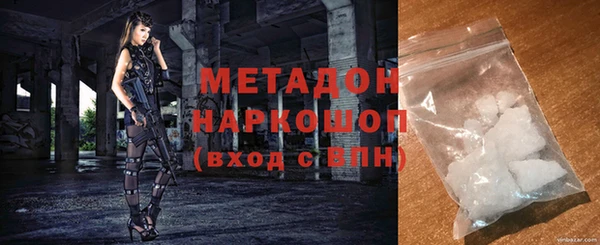 бутик Медногорск