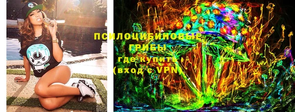 марихуана Мегион