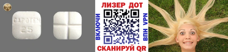 Купить закладки  Ковров  LSD-25 экстази ecstasy