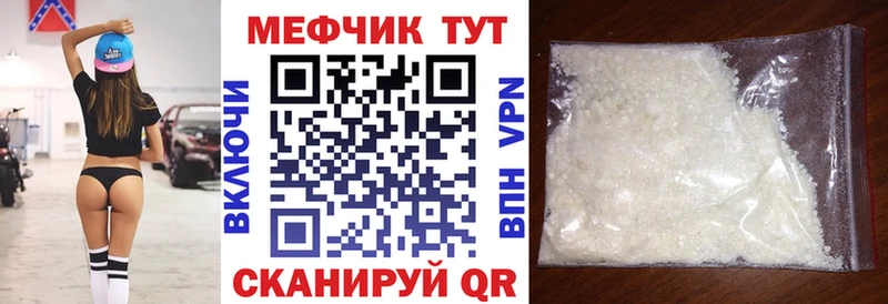 МЯУ-МЯУ мука  Купить  Ковров 