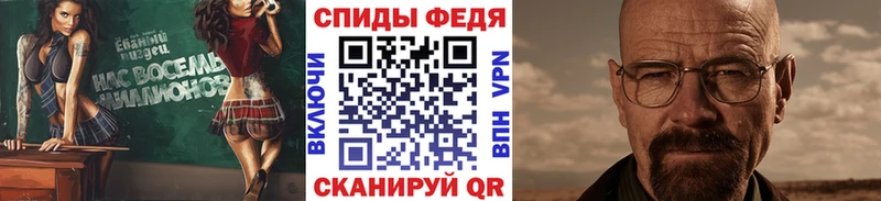 Купить закладки  Ковров  Первитин мет 