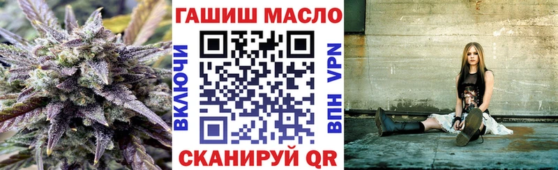 Купить  Ковров  Дистиллят ТГК THC oil 